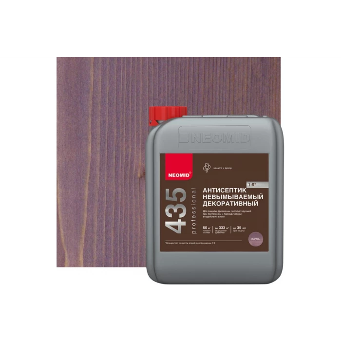 Декоративный невымываемый антисептик NEOMID 435 5 кг, сирень Н-435-5/к1:9 сир.