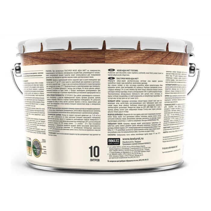 Деревозащитное средство на водной основе Текстурол WOOD AQUA MATT орех 10л Лк-00008239