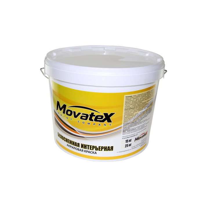 Водоэмульсионная интерьерная краска Movatex белоснежная 15 кг Т03410