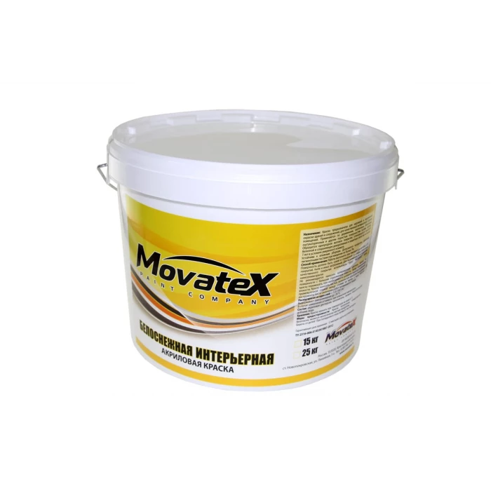 Водоэмульсионная интерьерная краска Movatex белоснежная 15 кг Т03410