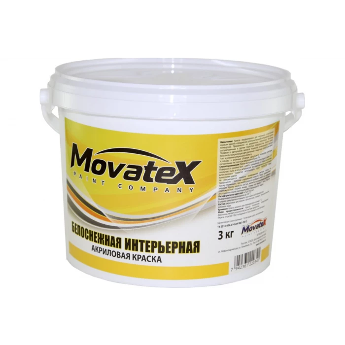 Водоэмульсионная интерьерная краска Movatex белоснежная 3 кг Т04704