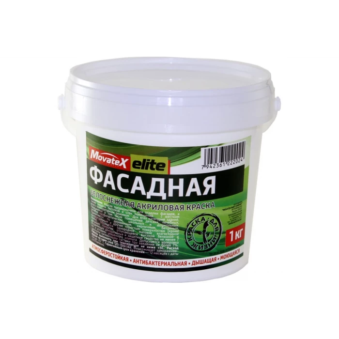 Водоэмульсионная краска Movatex Elite фасадная, 1 кг Т11899