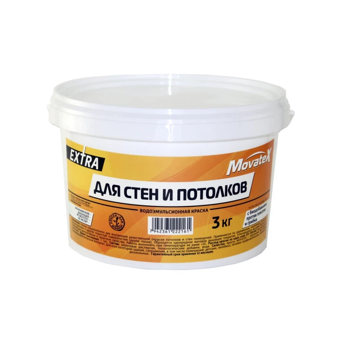 Водоэмульсионная краска Movatex EXTRA для стен и потолков, 3 кг Т11870