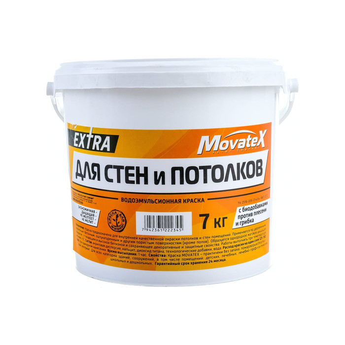 Водоэмульсионная краска Movatex EXTRA для стен и потолков, 7 кг Т11872