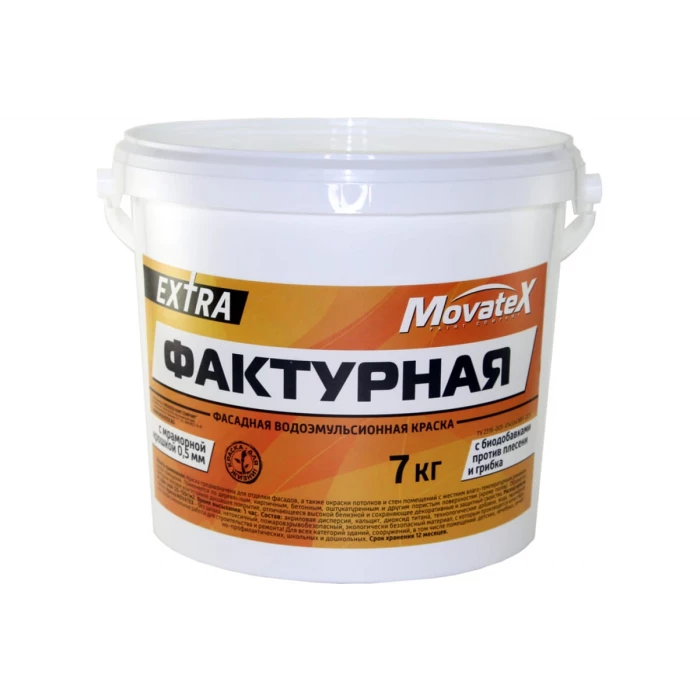 Водоэмульсионная краска Movatex EXTRA фактурная, 7 кг Т13333