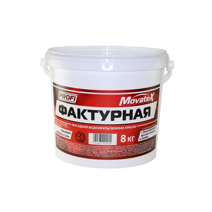 Водоэмульсионная краска Movatex PROFI фактурная, 8 кг Т20507