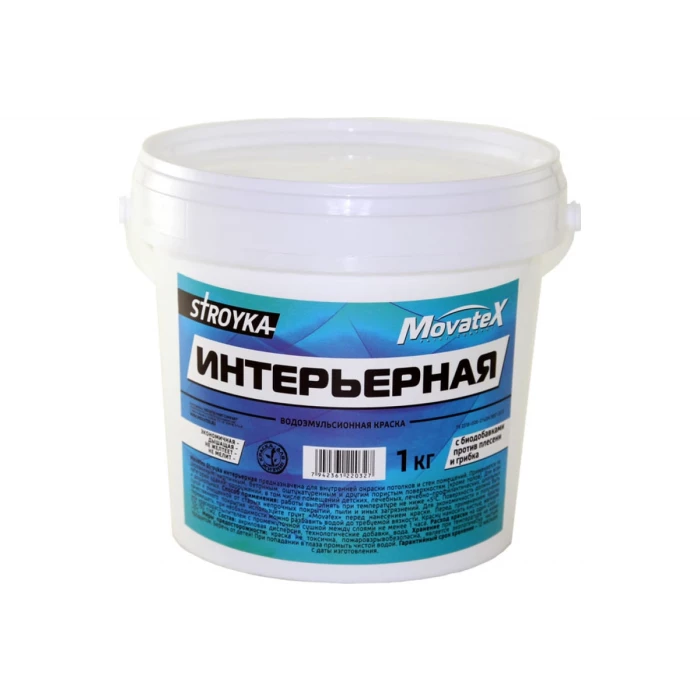 Водоэмульсионная краска Movatex Stroyka интерьерная, 1 кг Т31712