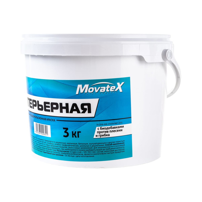 Водоэмульсионная краска Movatex Stroyka интерьерная, 3 кг Т31713 фото 2