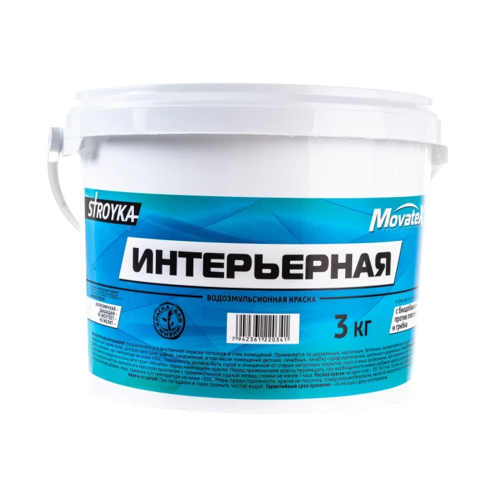 Водоэмульсионная краска Movatex Stroyka интерьерная, 3 кг Т31713
