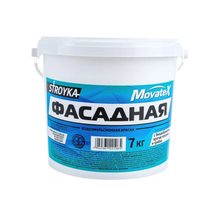 Водоэмульсионная краска Movatex Stroyka фасадная, 7 кг Т31724