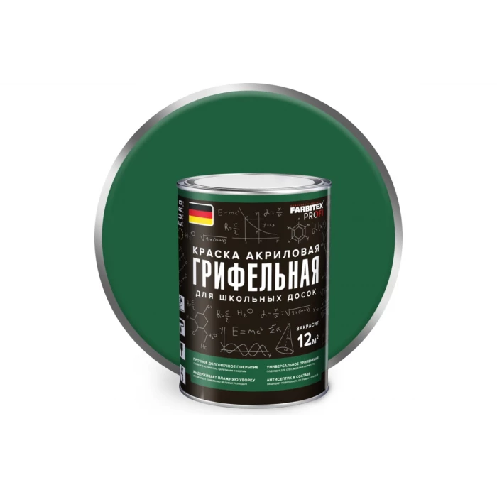 Грифельная краска для школьных досок Farbitex (зеленый; 1 л) 4300009203