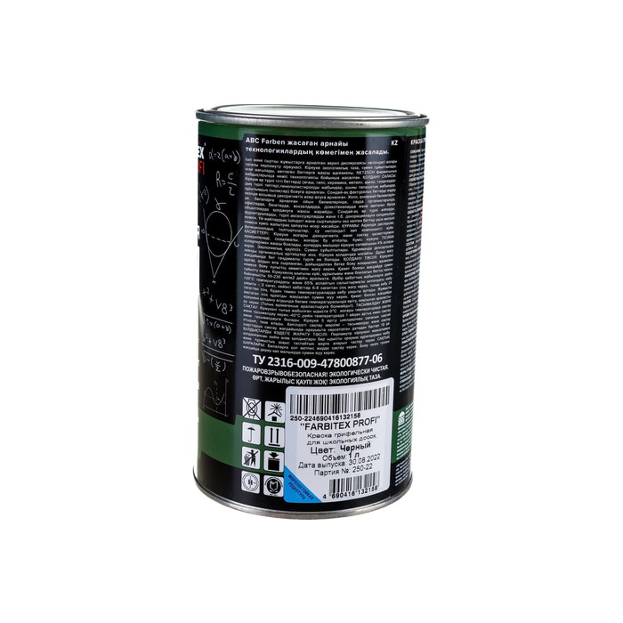 Грифельная краска для школьных досок Farbitex (черный; 1 л) 4300009204 фото 2