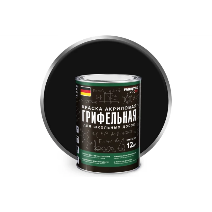 Грифельная краска для школьных досок Farbitex (черный; 1 л) 4300009204