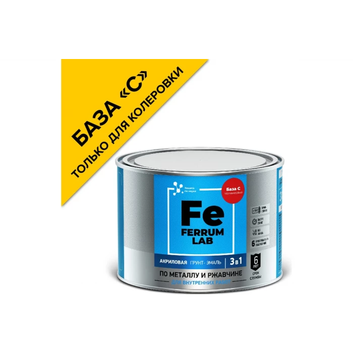 Грунт-эмаль FERRUM LAB по ржавчине 3 в 1 для внутренних работ акриловая полуматовая база С, банка 0,45 л О05225