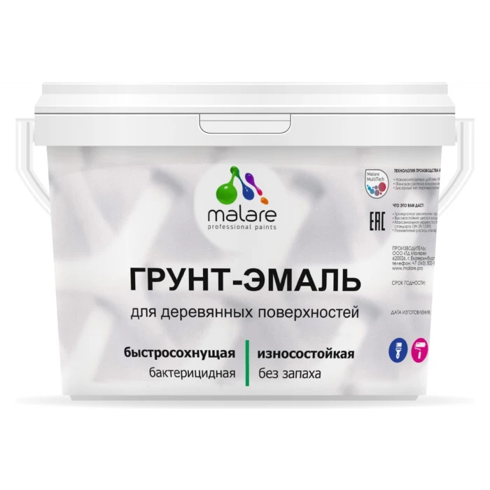Грунт-эмаль MALARE 3 в 1 для деревянных поверхностей, шоколад, 10 кг 7930085240851