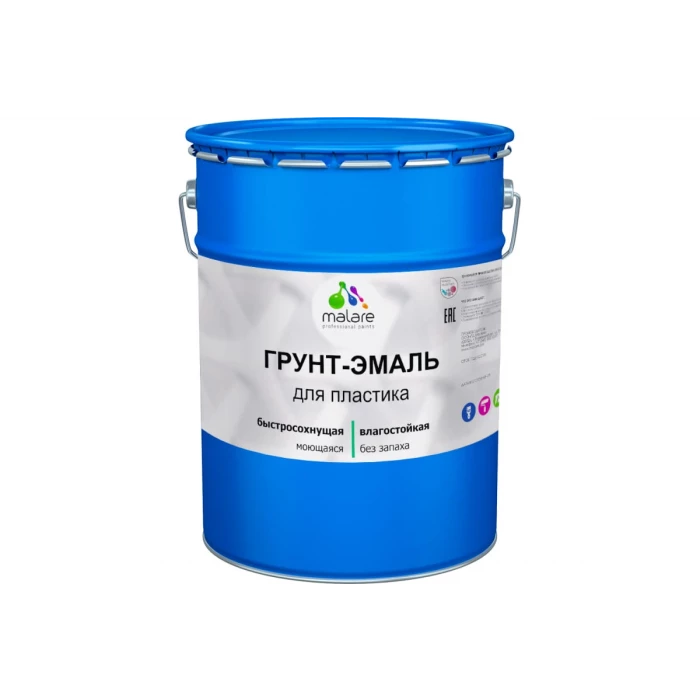 Грунт-эмаль MALARE для пластика, графитово-серый (темный), 20 кг 2036743038923