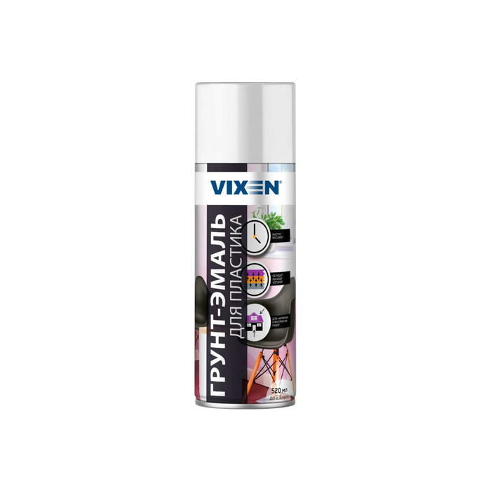 Грунт-эмаль Vixen для пластика, белый матовый RAL 9003, аэрозоль 520 мл VX50103