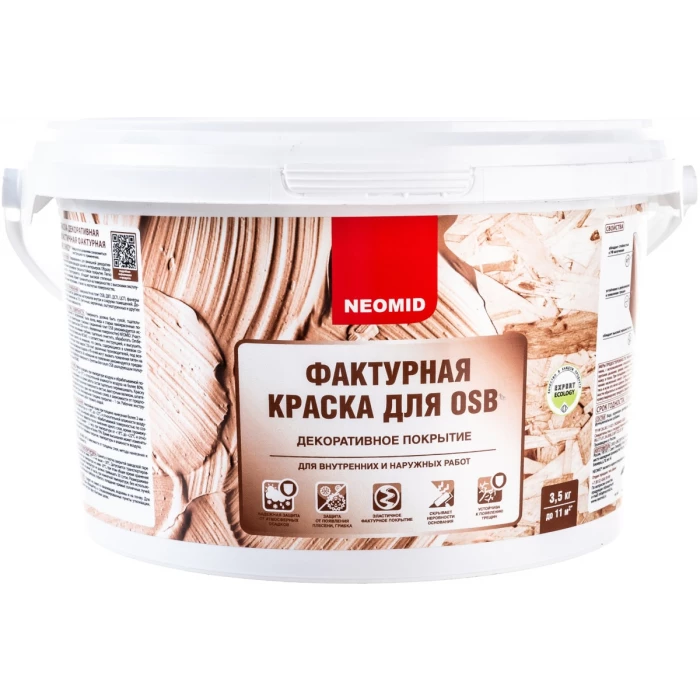 Декоративная эластичная фактурная краска для плит OSB Neomid 3,5 кг белый Н-ФактКр-3,5/бел