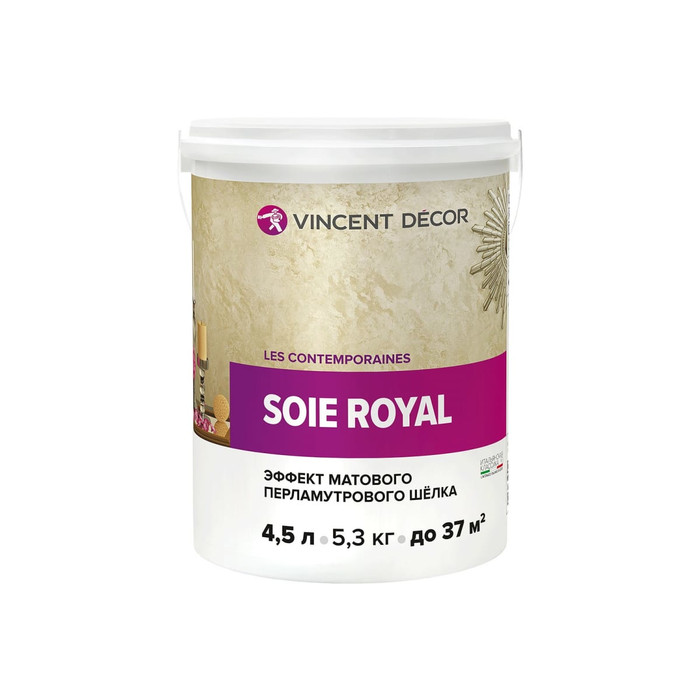 Декоративное покрытие VINCENT DECOR SOIE ROYAL с эффектом матового шелка 4,5л 404-154