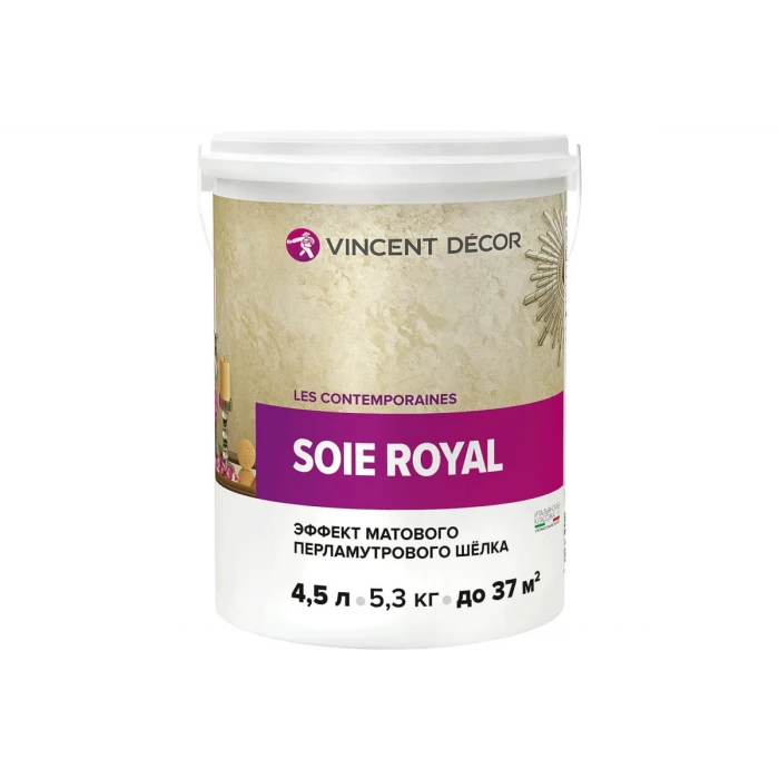 Декоративное покрытие VINCENT DECOR SOIE ROYAL с эффектом матового шелка 4,5л 404-154