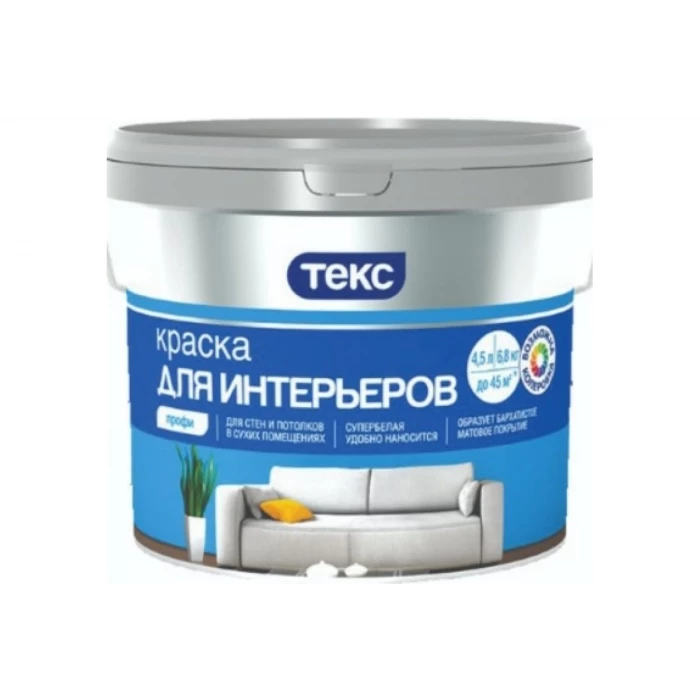 Интерьерная в/д краска Текс профи супербелая 4,5 Л 24873