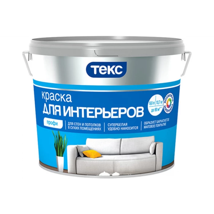 Интерьерная в/д краска Текс профи супербелая 9 л 24689