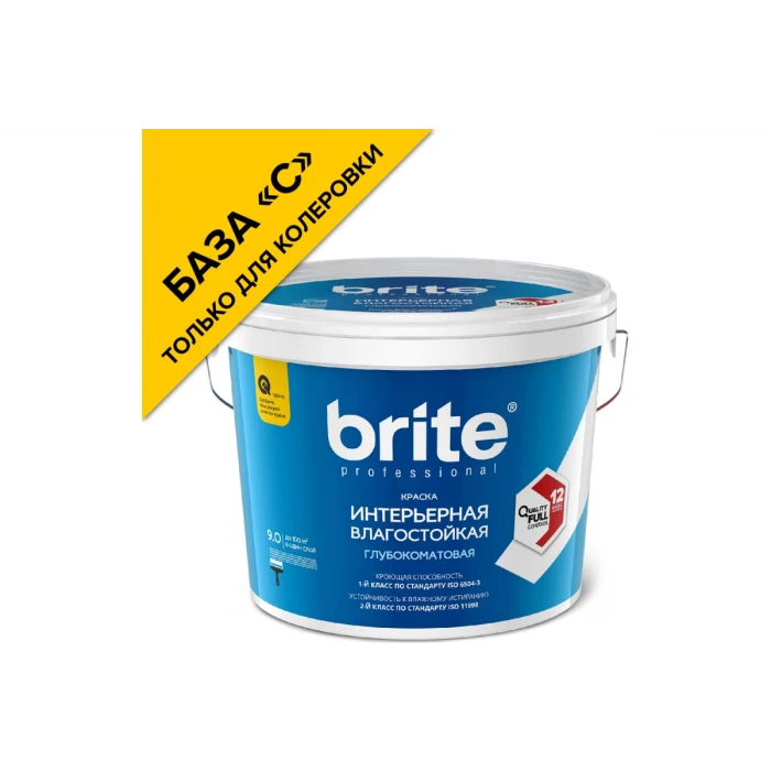 Интерьерная влагостойкая краска BRITE PROFESSIONAL глубокоматова, база С (для колеровки), ведро 9 л О02254