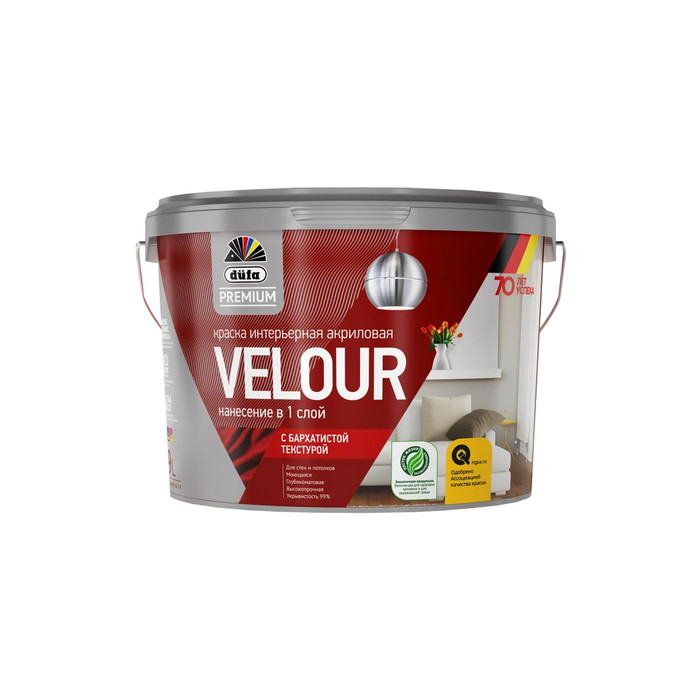 Интерьерная краска Dufa Premium VELOUR акриловая, бархатистая текстура, base 3, 9 л Н0000007016