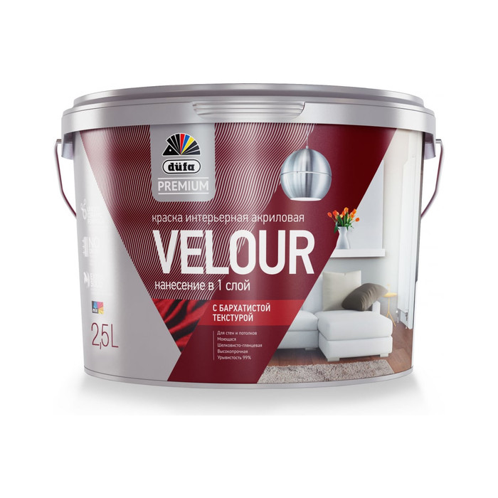 Интерьерная краска Dufa Premium ВД VELOUR акриловая, бархатистая текстура, база 1, 2,5 л Н0000004364