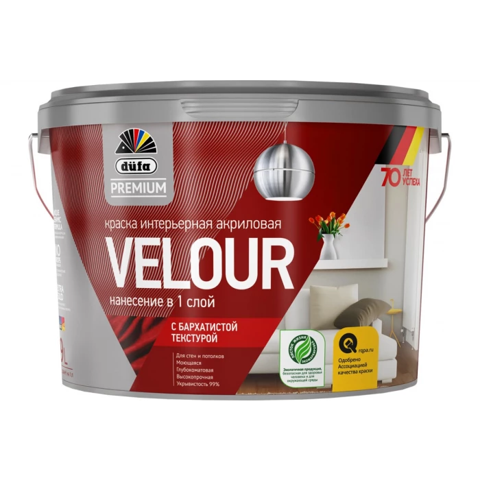 Интерьерная краска Dufa Premium ВД VELOUR акриловая, бархатистая текстура, база 1, 9 л Н0000006747