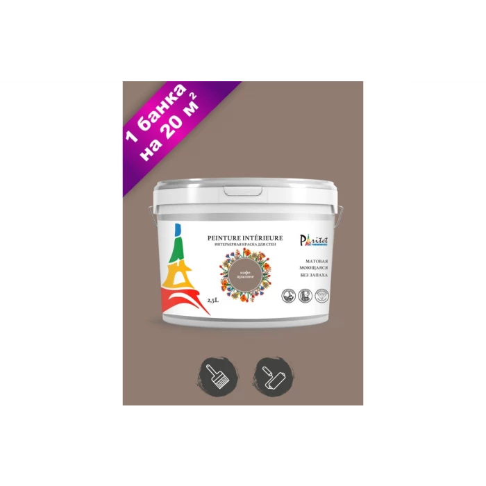 Интерьерная краска Paritet 2.5 л, кофе пралине PDRMC-12