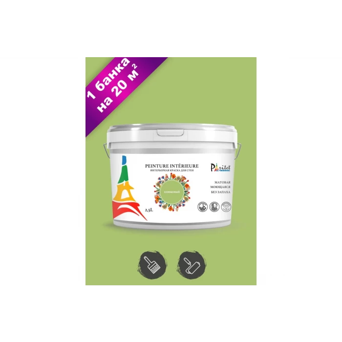 Интерьерная краска Paritet 2.5 л, оливковый PDRMC-21