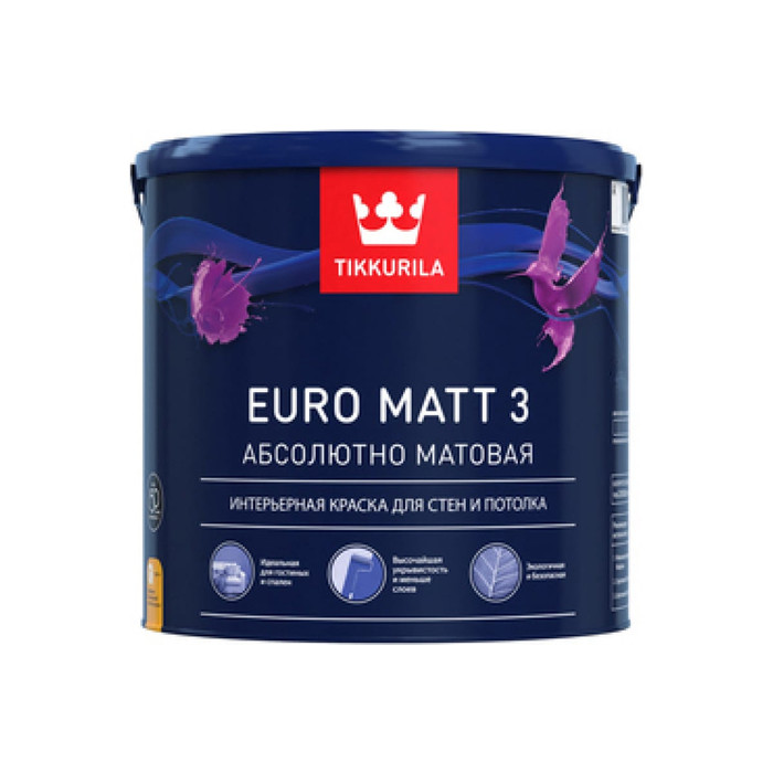 Интерьерная краска TIKKURILA EURO MATT 3 для стен и потолков, абсолютно матовая, база A 2,7л 700001113