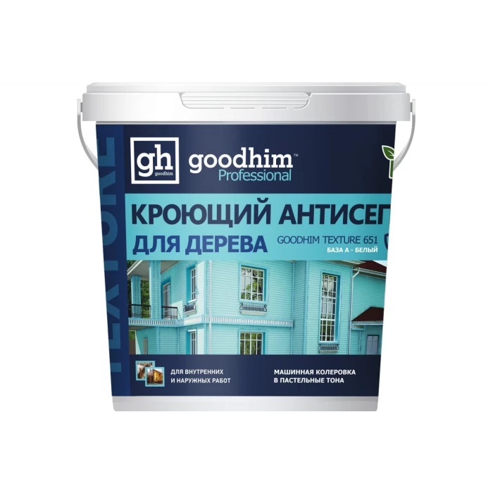 Защитно-декоративное покрытие для древесины Goodhim TEXTURE 651 БАЗА А, белый, 9 л 58575