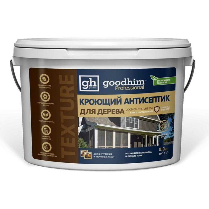 Защитно-декоративное покрытие для древесины Goodhim TEXTURE 651 БАЗА С, бесцветный, 0.9 л 98700 фото 2