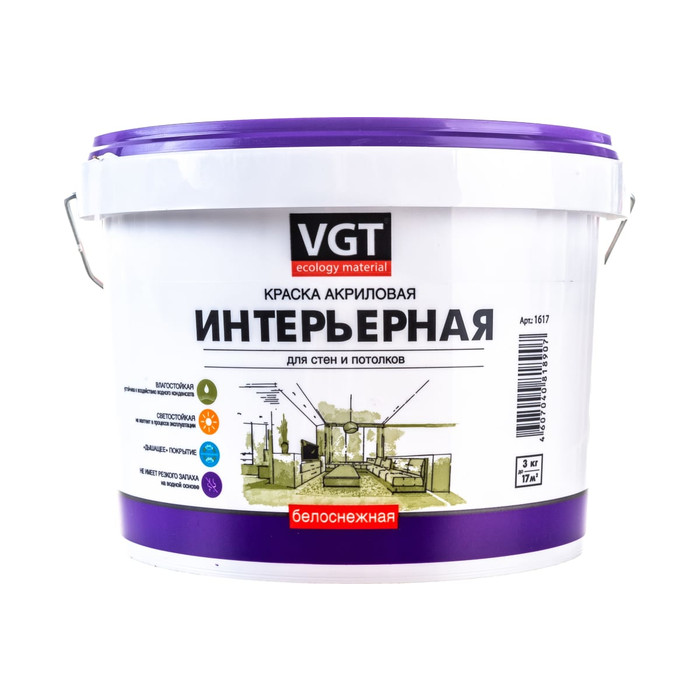 Интерьерная краска VGT ВД АК 2180 Белоснежная, влагостойкая 3кг 11601490