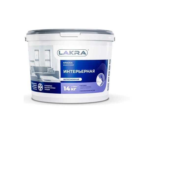 Интерьерная краска ЛАКРА акриловая, белоснежная, 14 кг 8306473 ЛА-00000043
