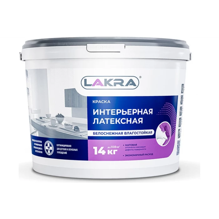 Интерьерная краска ЛАКРА латексная, влагостойкая, белоснежная, 14 кг 8306475 ЛА-00000045