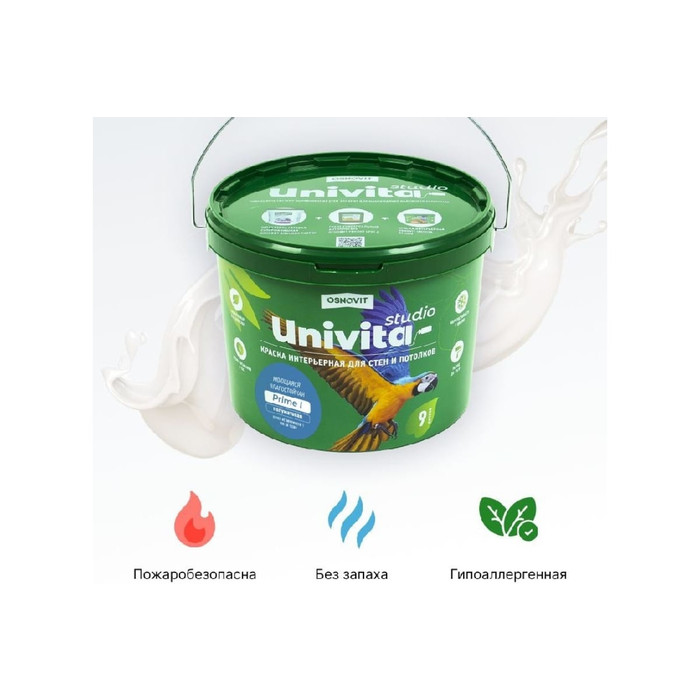 Интерьерная краска Основит Univita Studio Prime I САс991 ПМ20. База А, 9 л 84257 фото 5