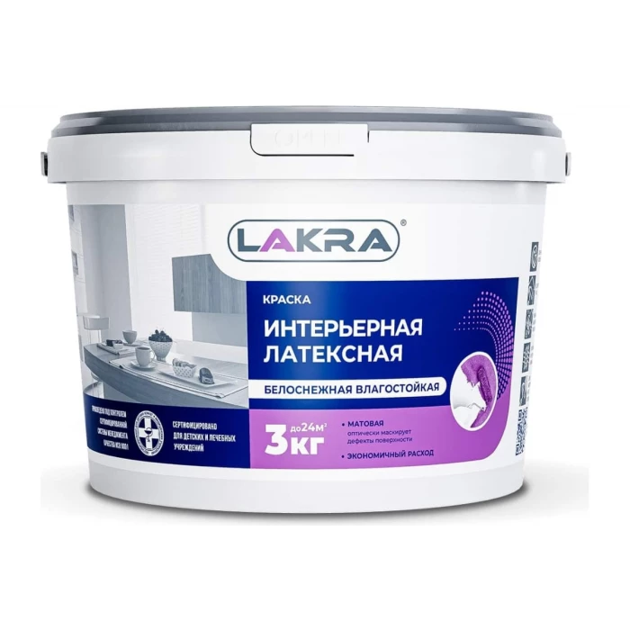 Интерьерная латексная краска ЛАКРА влагостойкая, белоснежная, 3 кг ЛА-00000046