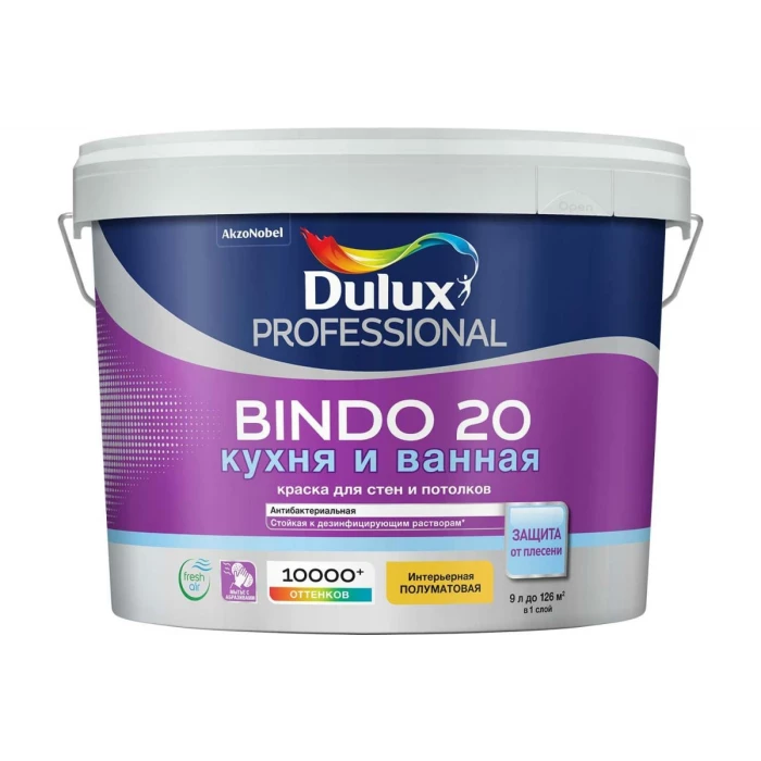 Краcка интерьерная, суперизносостойкая, влагостойкая DULUX BINDO 20 п/мат, белая, база BW 9 л 5302492