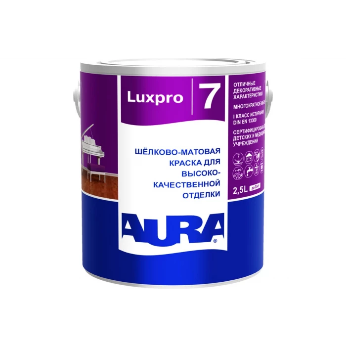 Краска Aura Luxpro 7 2,5 л K0323