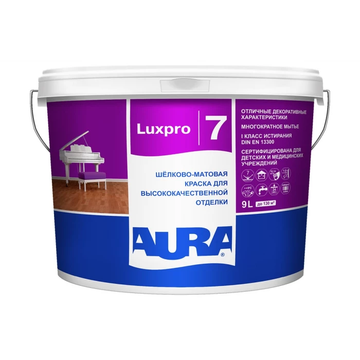 Краска Aura Luxpro 7 9 л K0051