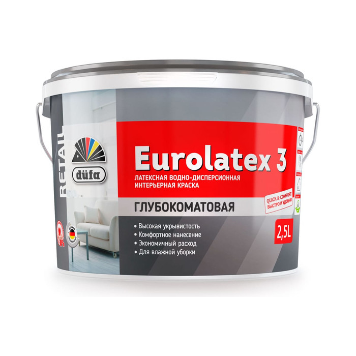 Краска Dufa Retail ВД EUROLATEX 3 2,5 л Н0000003405