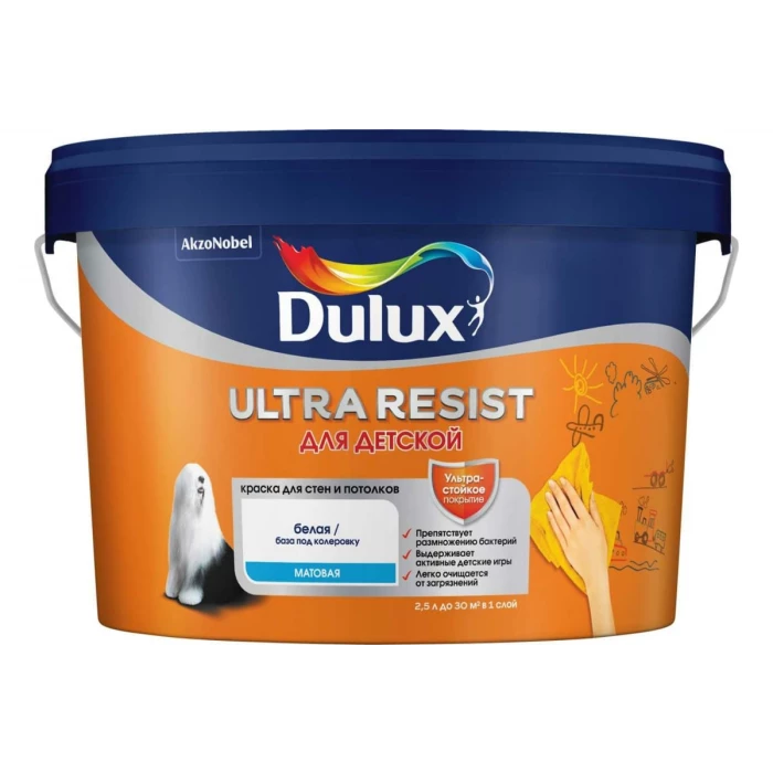 Краска DULUX ULTRA RESIST ДЛЯ ДЕТСКОЙ (матовая; база BW; 2,5 л) 5239223