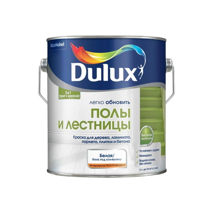 Краска DULUX ПОЛЫ И ЛЕСТНИЦЫ (база BW; 2 л) 5327412