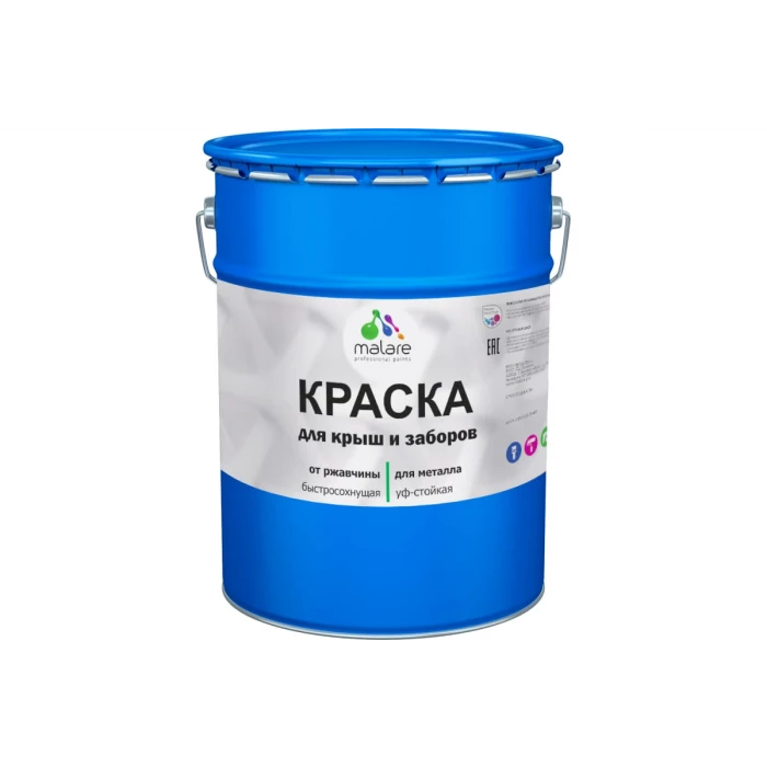 Краска MALARE для металлических заборов, матовый, красно-коричневый, 20 кг 2013931265002