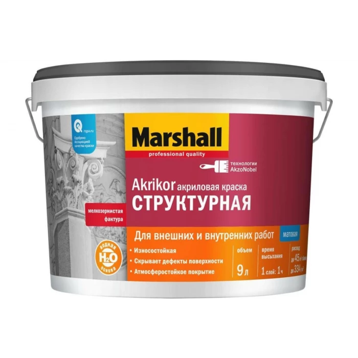 Краска MARSHALL AKRIKOR фасадная, структурная, Баз BW, 9 л 5248859