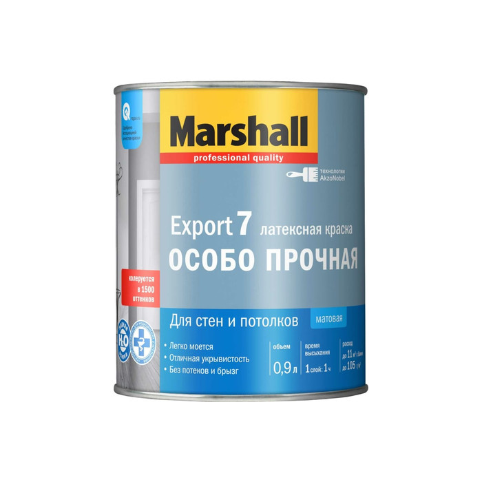 Краска MARSHALL EXPORT 7 (матовая; для внутренних работ; моющаяся; База BW; 0.9 л) 5248845