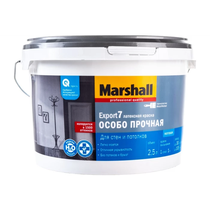 Краска MARSHALL EXPORT 7 (матовая; для внутренних работ; моющаяся; База BW; 2.5 л) 5183666